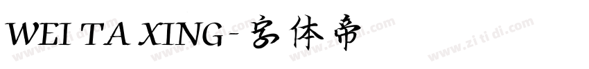 WEI TA XING字体转换